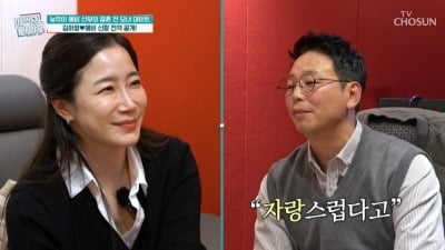 '47세' 김하영, 난소 나이=43세 "♥예비 신랑 공개" ('퍼펙트 라이프')