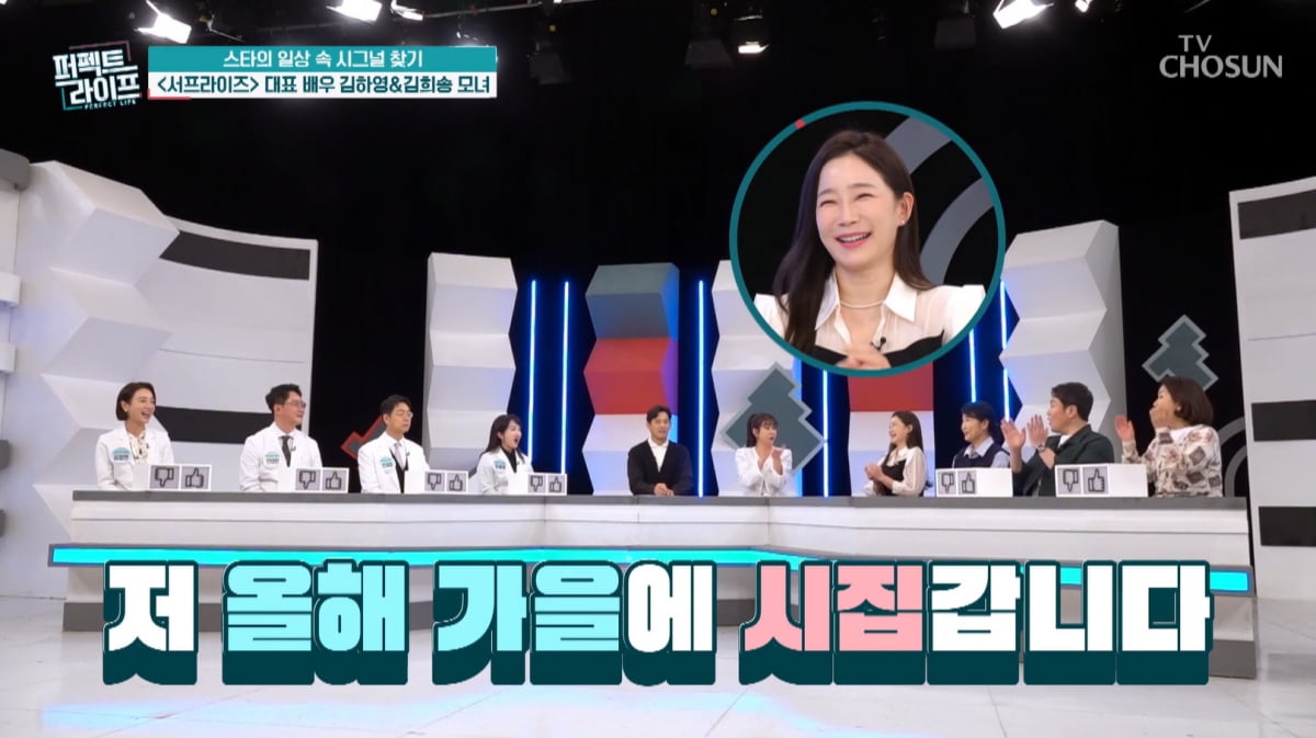 [종합] '서프라이즈 걔' 김하영, 올 가을 결혼 발표…♥남친은 2살 연상 보컬 트레이너('퍼라')