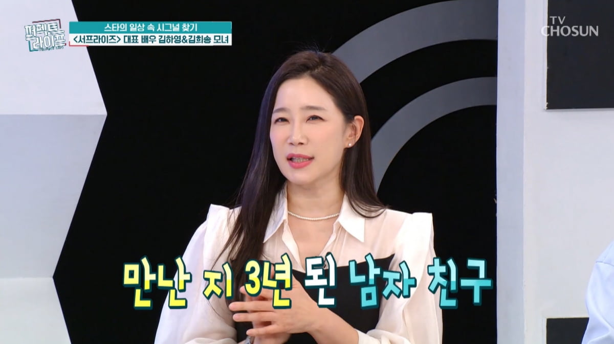 [종합] '서프라이즈 걔' 김하영, 올 가을 결혼 발표…♥남친은 2살 연상 보컬 트레이너('퍼라')