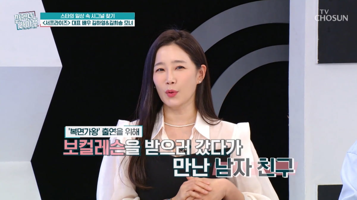 [종합] '서프라이즈 걔' 김하영, 올 가을 결혼 발표…♥남친은 2살 연상 보컬 트레이너('퍼라')