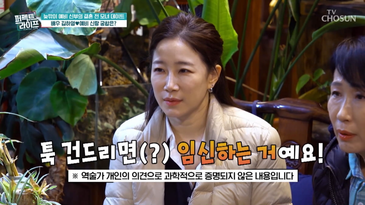 [종합] '서프라이즈 걔' 김하영, 올 가을 결혼 발표…♥남친은 2살 연상 보컬 트레이너('퍼라')