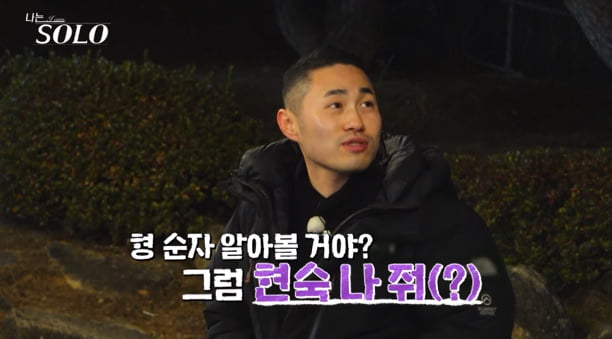사진 제공=ENA, SBS Plus 