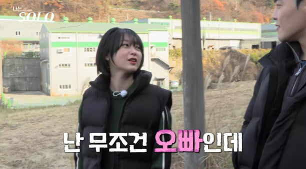 사진 제공=ENA, SBS Plus 