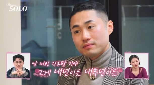 사진 제공=ENA, SBS Plus 