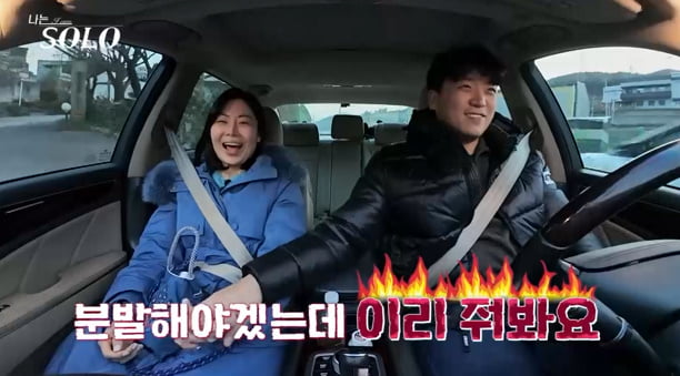 사진 제공=ENA, SBS Plus 