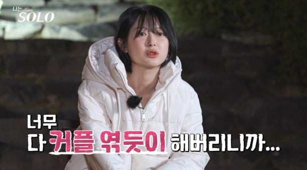 사진 제공=ENA, SBS Plus 