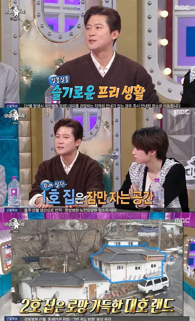 김대호, '중계 혹평'에 마음 고생 심했나…퇴사 결심 이유 "부채 의식 씻어" [종합]('라스') 