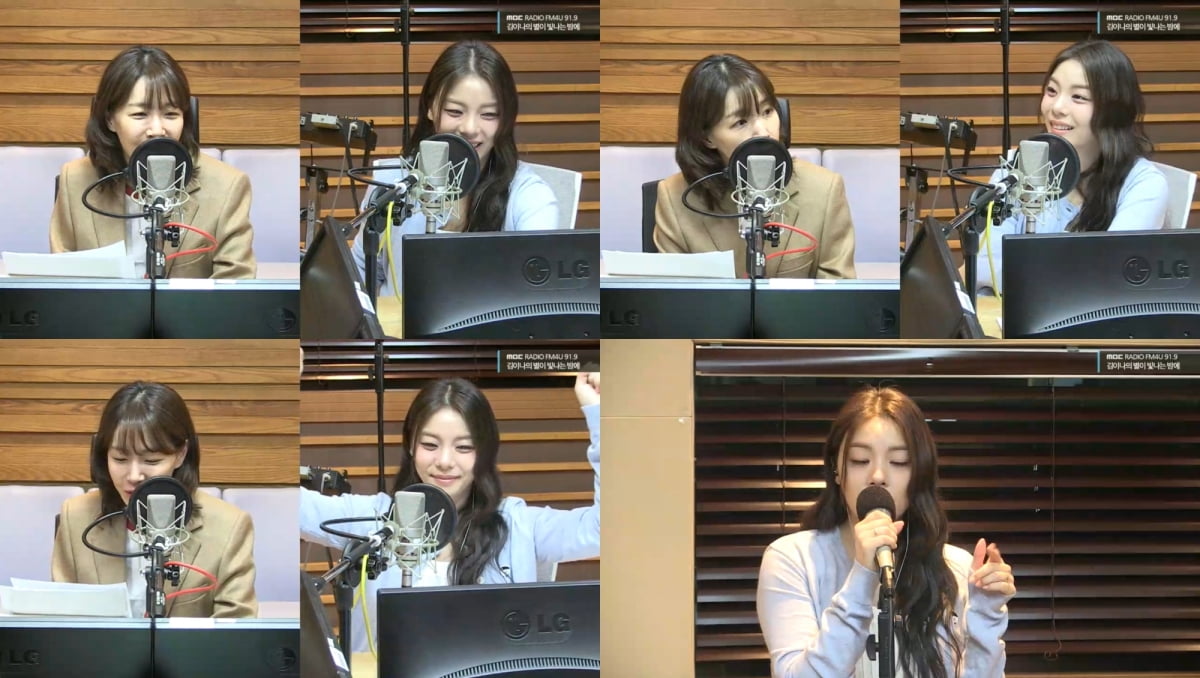 사진=MBC '김이나의 별이 빛나는 밤에'
