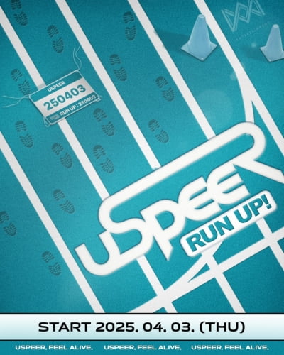 USPEER to Debut with Reality Show 'USPEER RUN UP!' Ahead of Official Launch