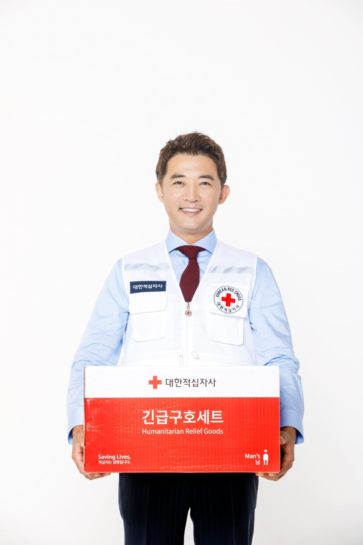 사진=대한적십자사 제공