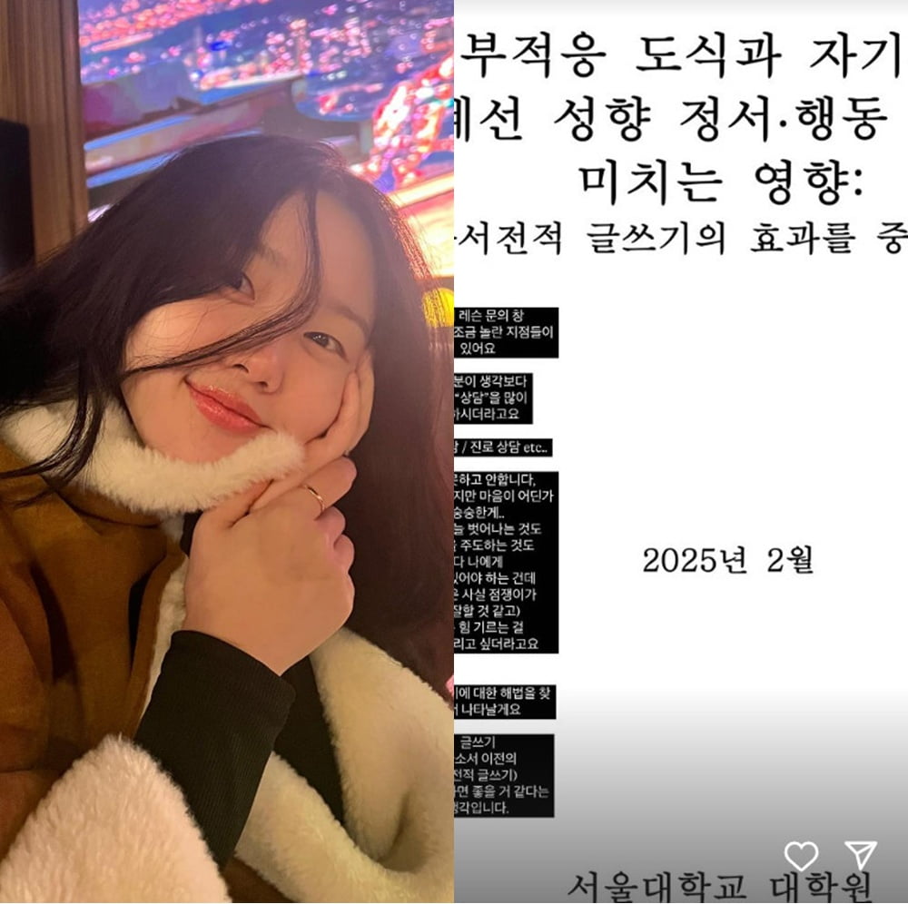 사진=김수민 SNS