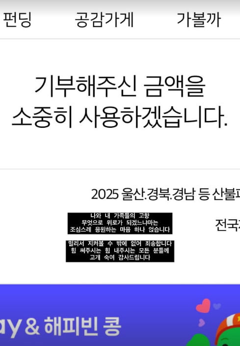 사진=신도현 SNS