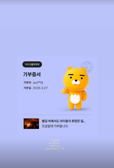 사진=김수민 SNS