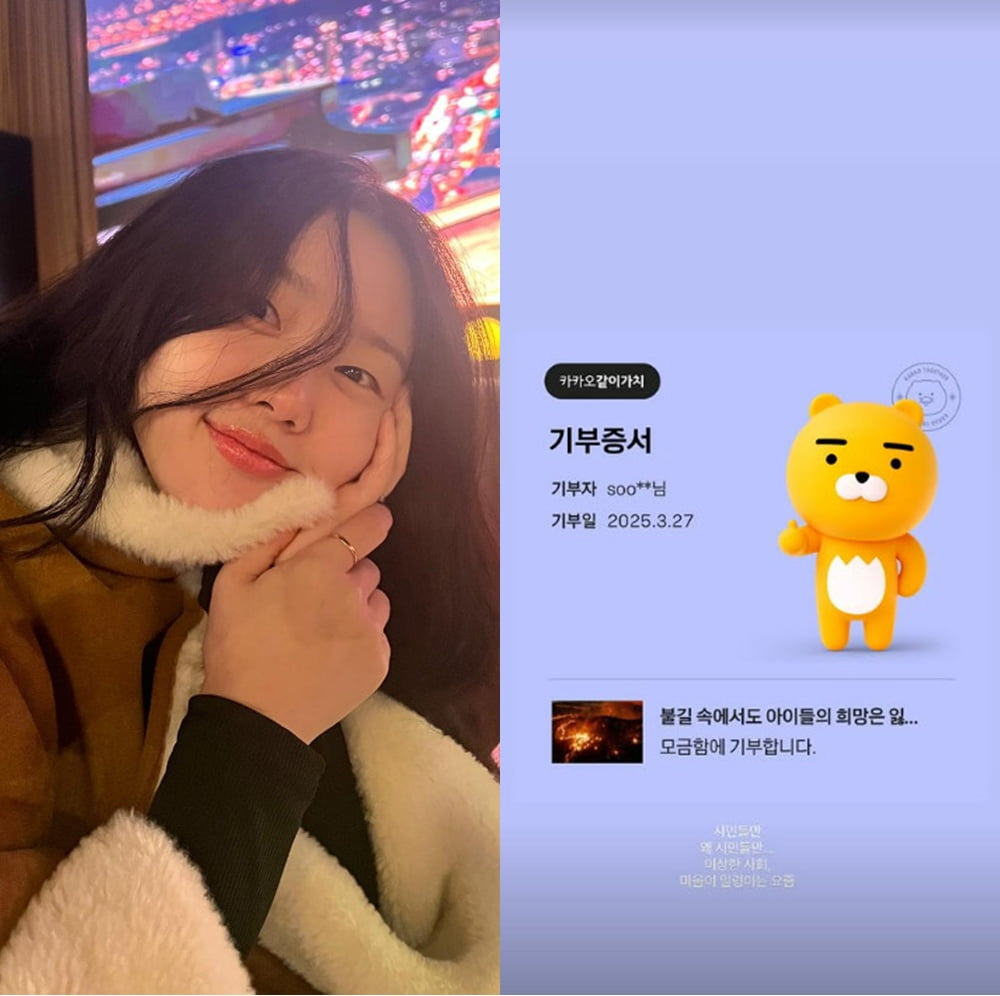 사진=김수민 SNS