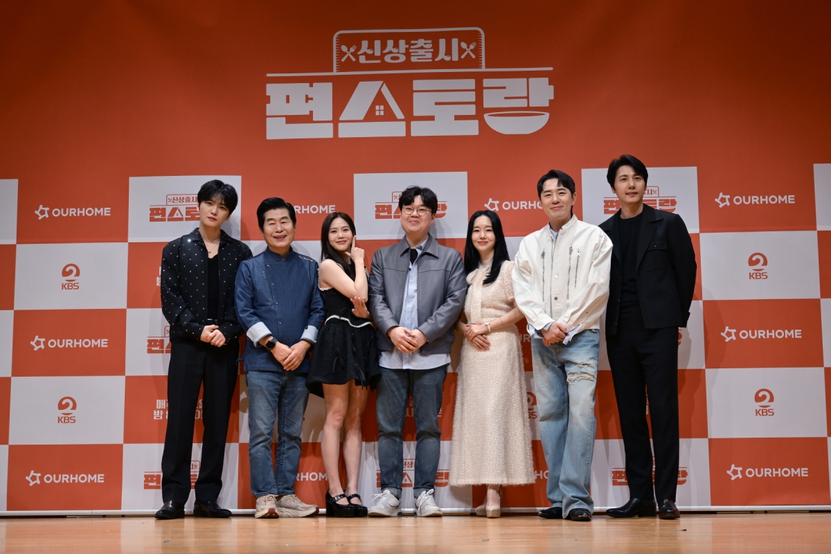 / 사진제공=KBS
