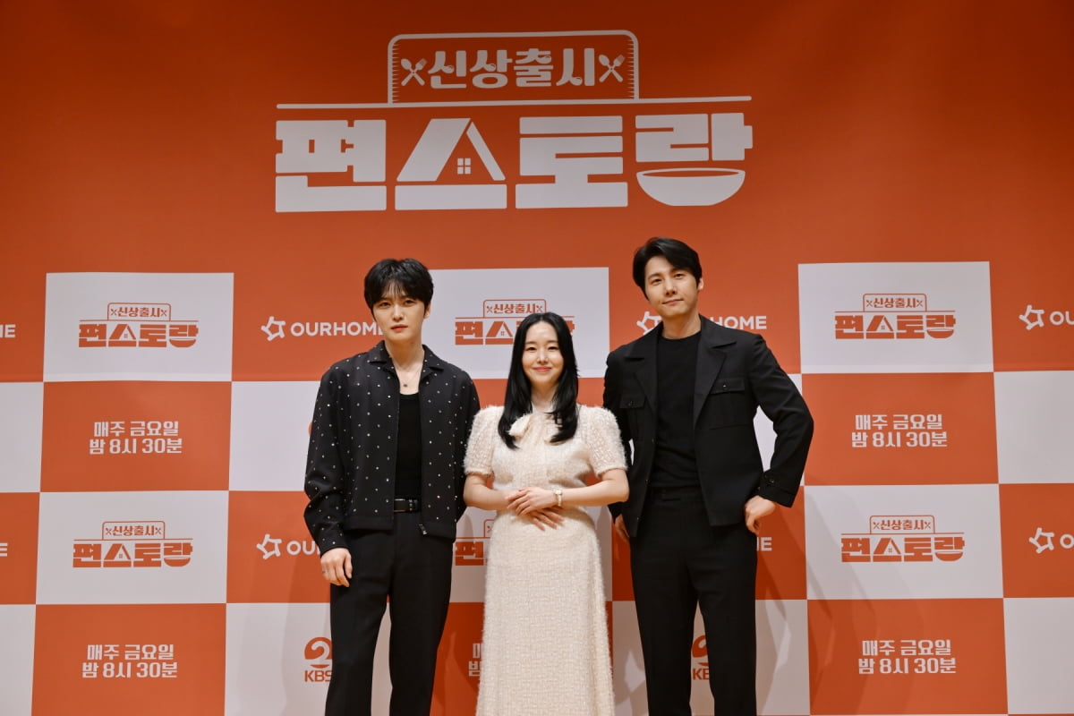 / 사진제공=KBS