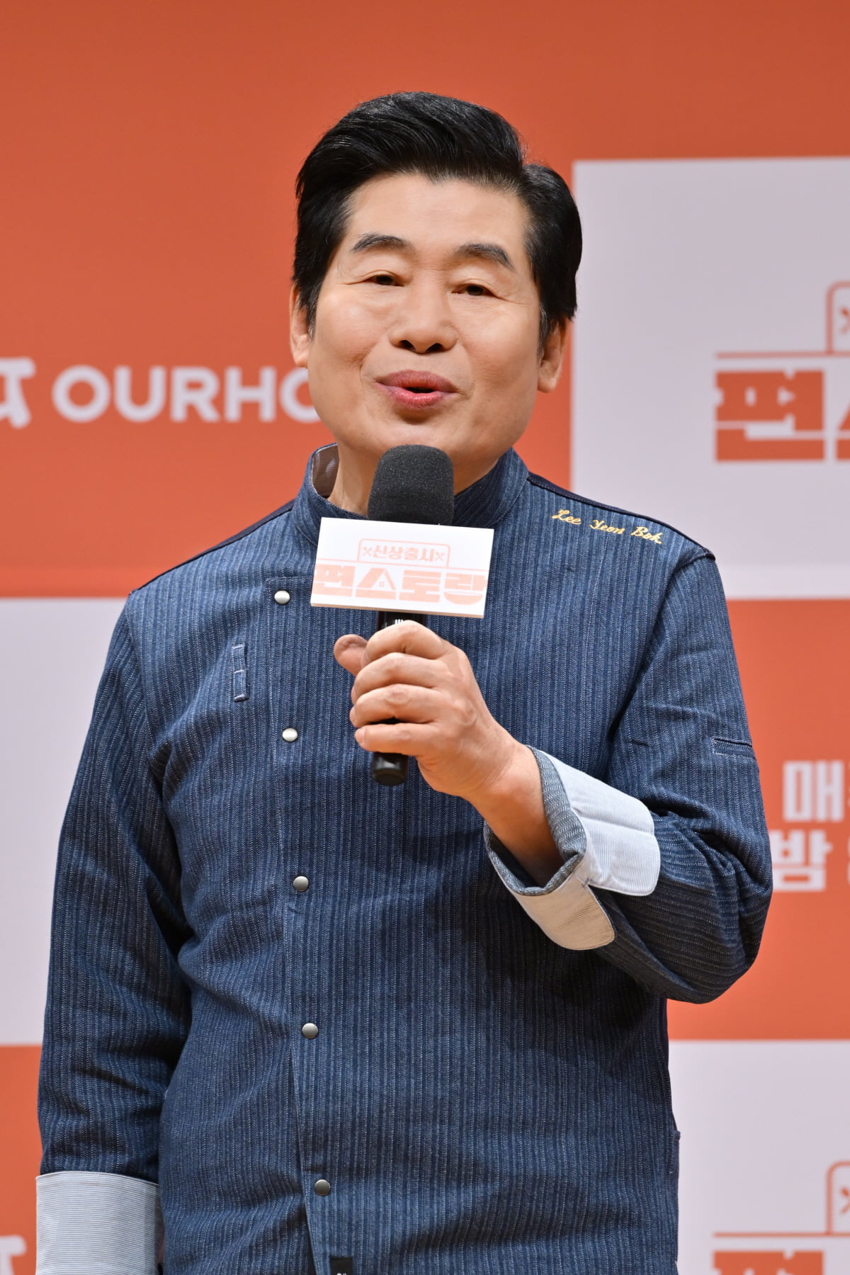 / 사진제공=KBS