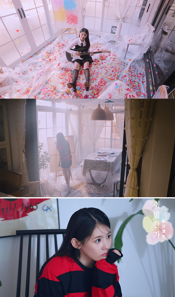 신의진/ 사진 제공=IX엔터테인먼트
