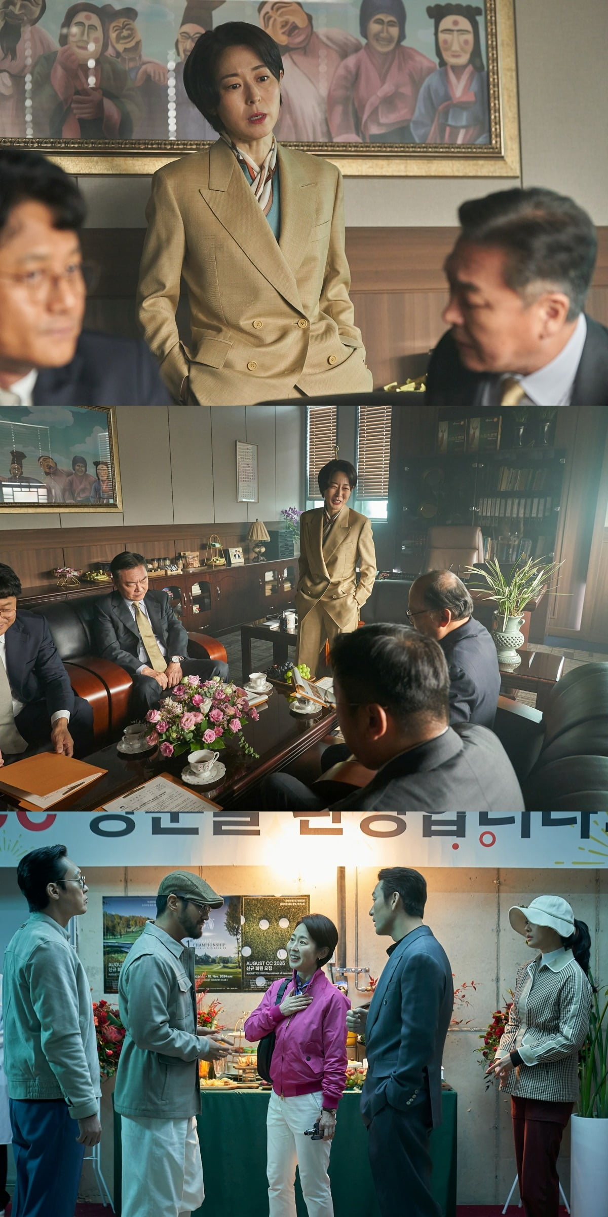 '로비' 스틸. / 사진제공=쇼박스