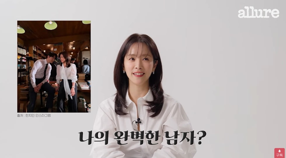 사진 = 유튜브 채널 '얼루어 코리아' 갈무리