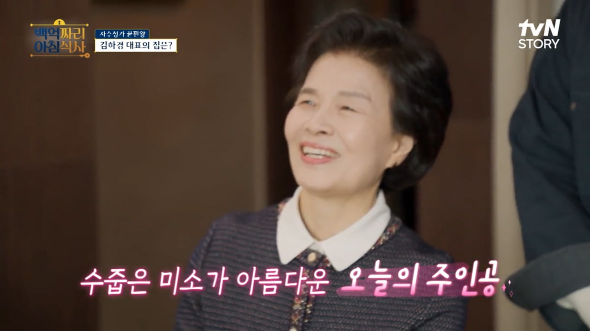 [종합] '2200억 CEO와 만남' 오은영, 세상 떠난 父 떠올랐다…"네 것 없다고" 눈물('백억짜리')