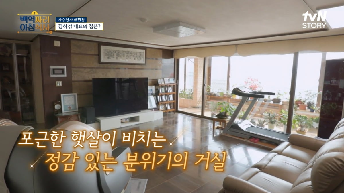 [종합] '2200억 CEO와 만남' 오은영, 세상 떠난 父 떠올랐다…"네 것 없다고" 눈물('백억짜리')