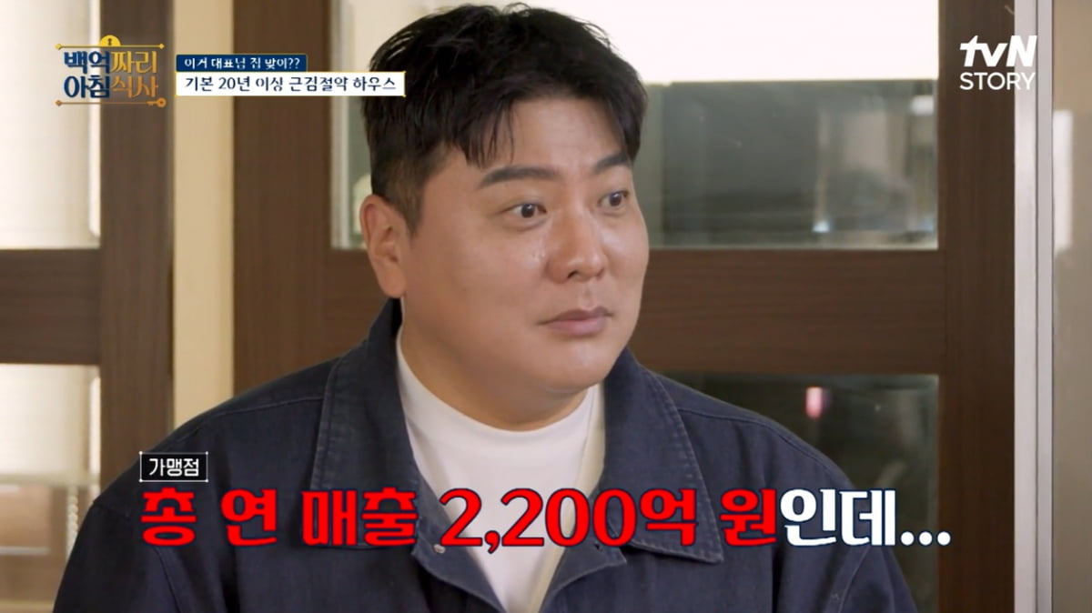 [종합] '2200억 CEO와 만남' 오은영, 세상 떠난 父 떠올랐다…"네 것 없다고" 눈물('백억짜리')