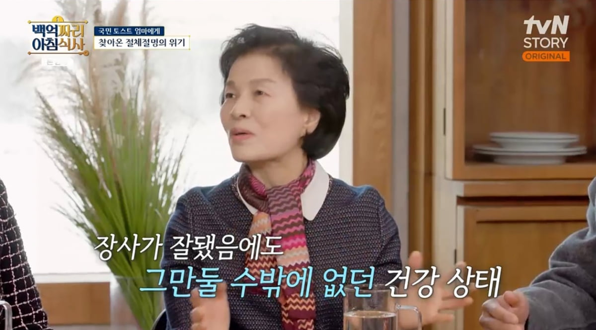 [종합] '2200억 CEO와 만남' 오은영, 세상 떠난 父 떠올랐다…"네 것 없다고" 눈물('백억짜리')