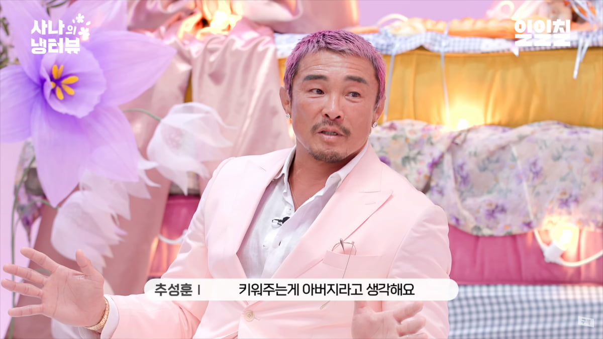 사진=유튜브 '일일칠 - 117' 영상 캡처