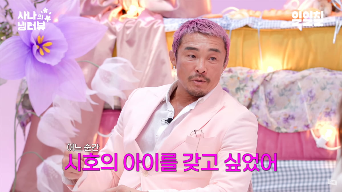 사진=유튜브 '일일칠 - 117' 영상 캡처