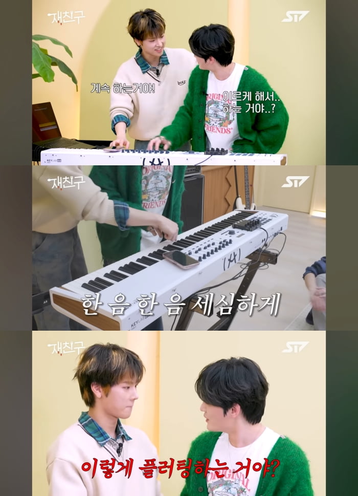 사진=유튜브 채널 '재친구' 갈무리