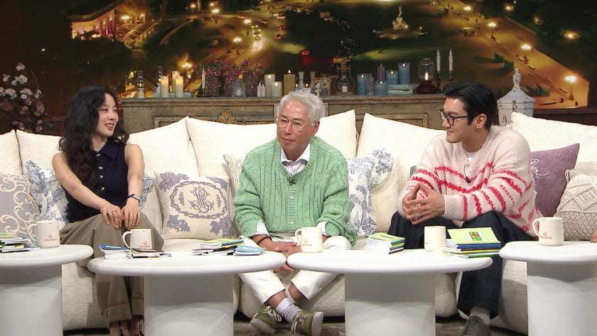 '하트페어링' 최시원, "프로그램 제목 바꿔야" 주장