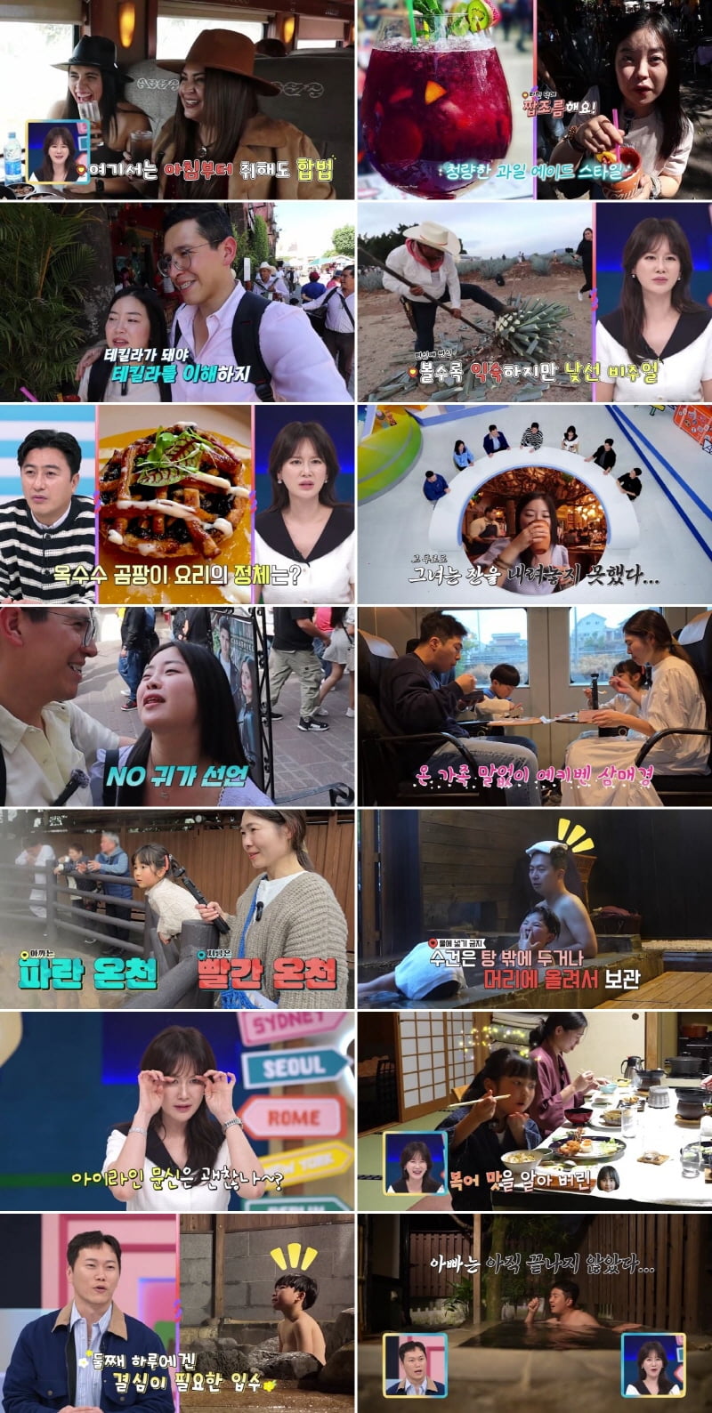 사진 제공=채널A
