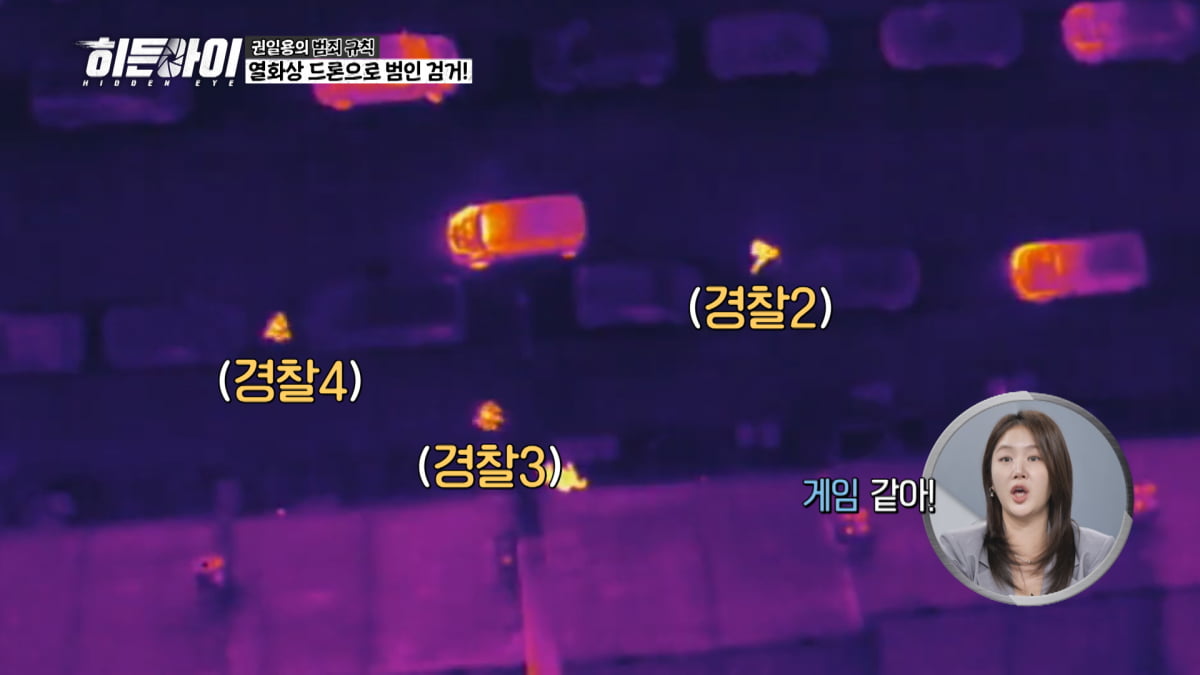 "페미는 맞아야 해"…20대 女직원 무차별 폭행, 범인은 '젠더 혐오' 남성 ('히든아이')