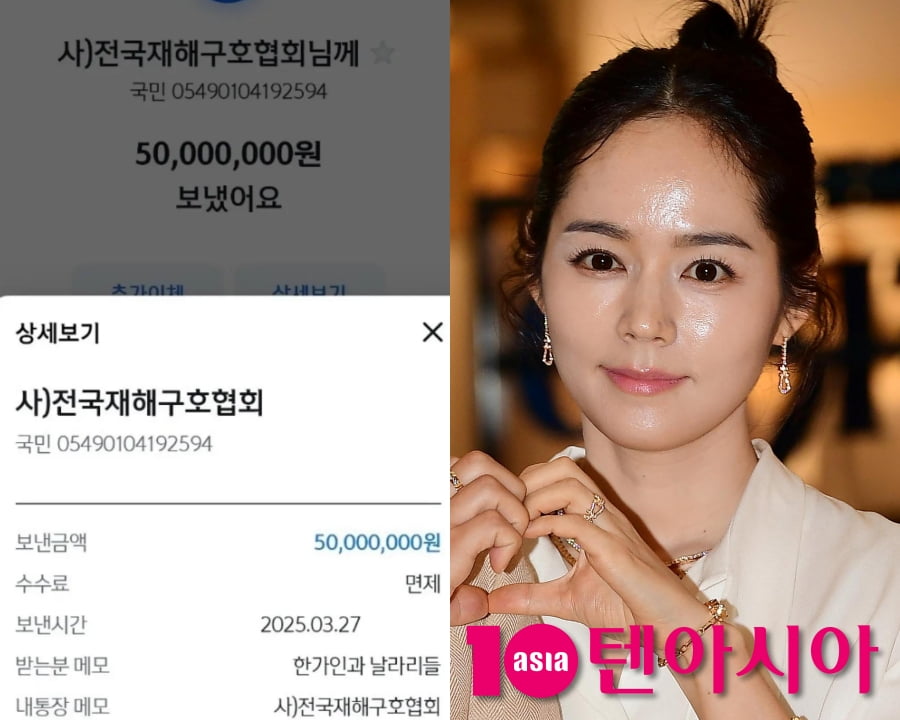 사진=유튜브 채널 '자유부인 한가인' 갈무리, 텐아시아 사진 DB