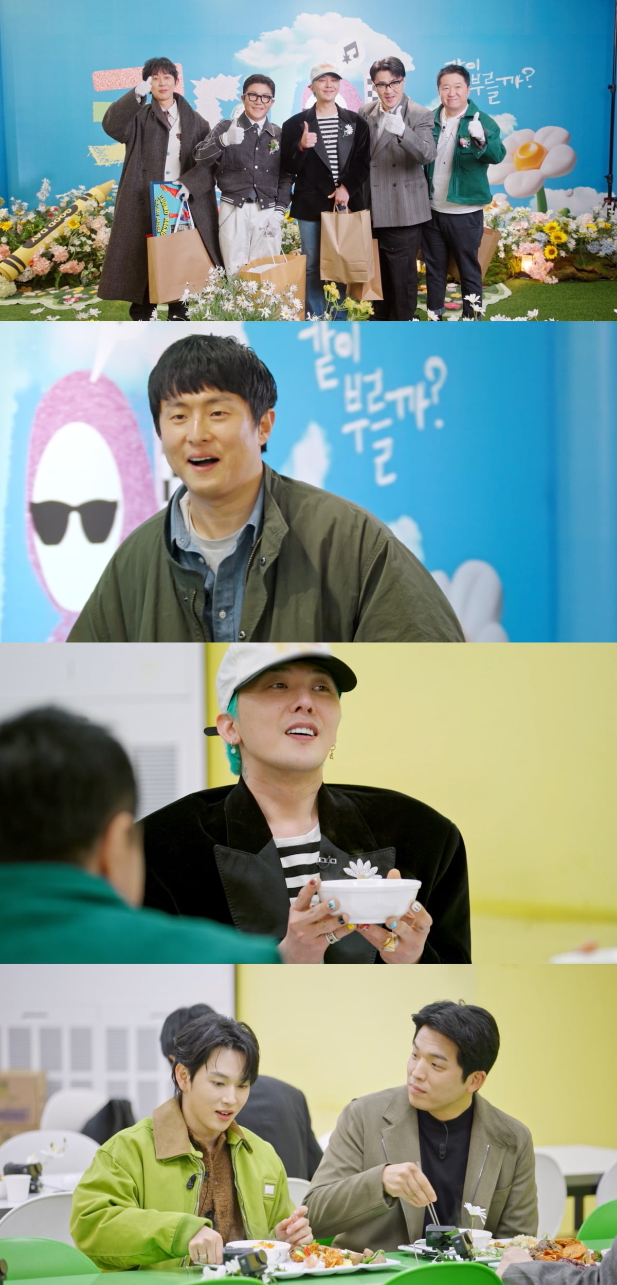 / 사진=MBC ‘굿데이(Good Day)’