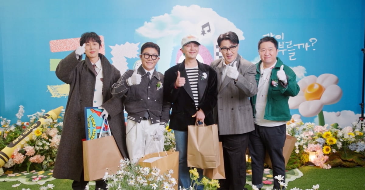 / 사진=MBC ‘굿데이(Good Day)’