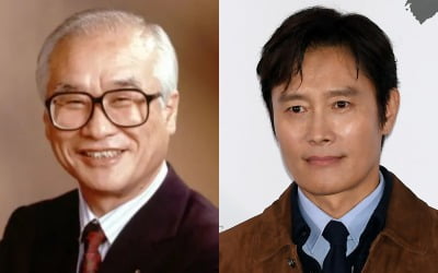故김우중 회장, 이병헌 양아들 삼았는데…17조 추징금에 알츠하이머 투병까지 ('미스터리')