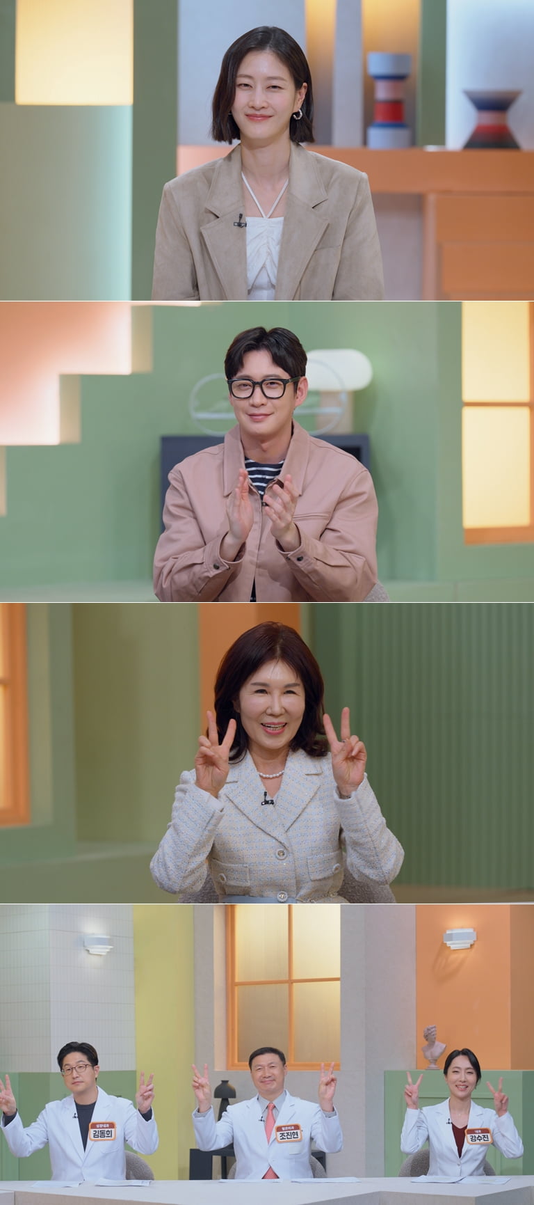 SBS 오늘부터 인생 2막