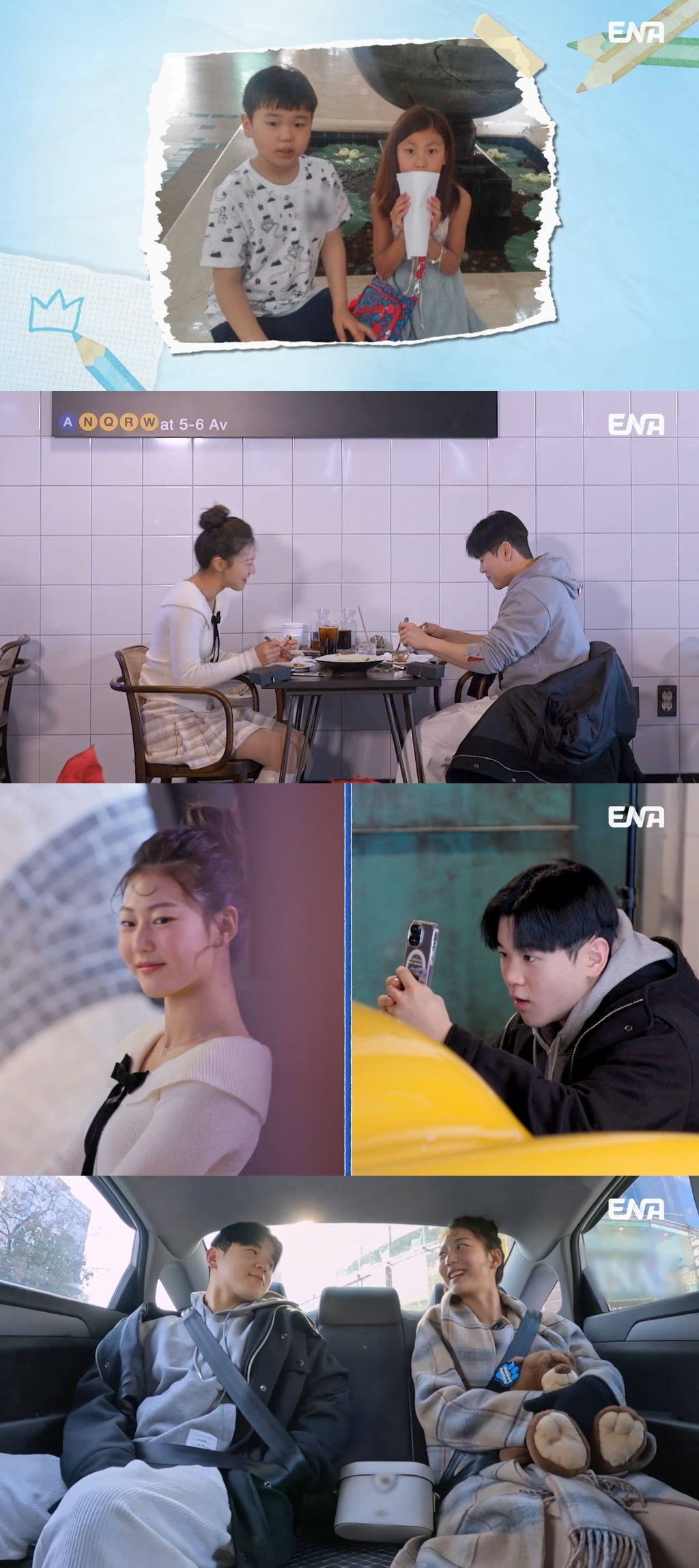 윤후, 美 명문대 갔다더니…♥송지아에 돌직구 고백 "너 좋아했나보지" ('내생활')