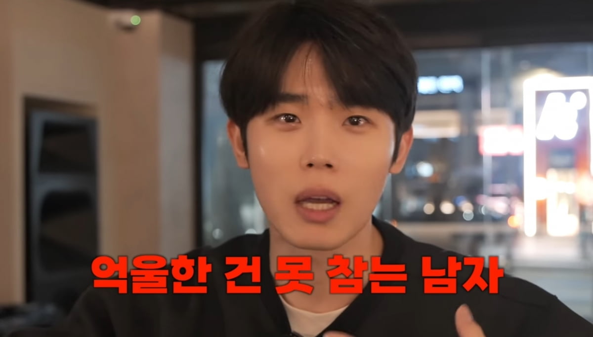 사진=유튜브 채널 '내조왕 최시훈' 갈무리