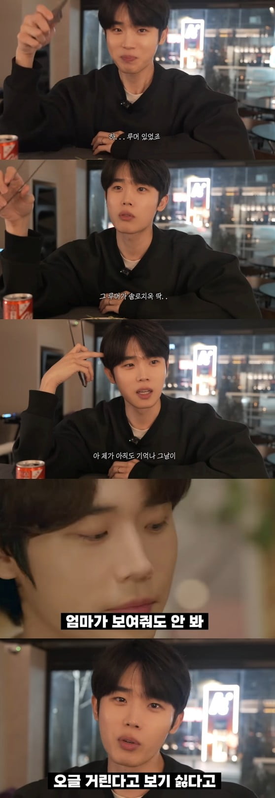 사진=유튜브 채널 '내조왕 최시훈' 갈무리