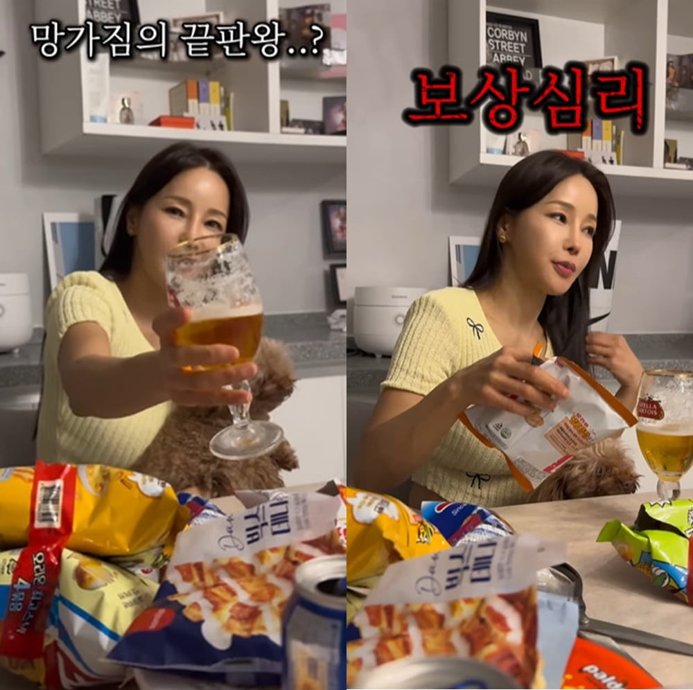 사진=미나 SNS