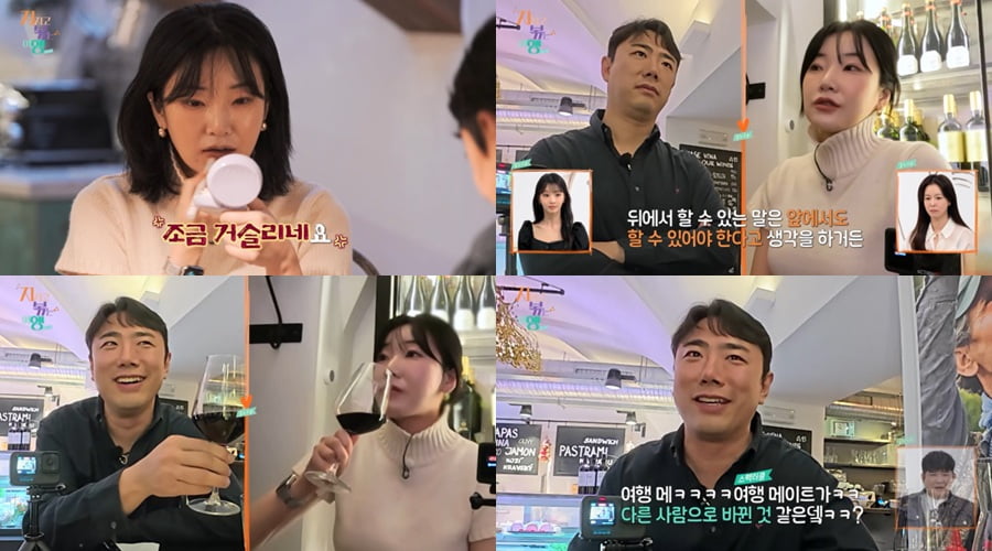 사진 제공=ENA, SBS Plus