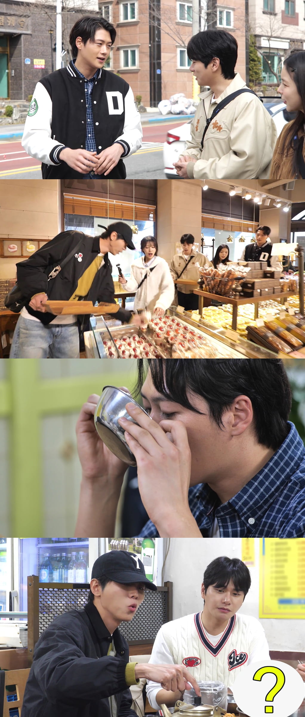 사진 제공 = MBC ‘놀면 뭐하니?’