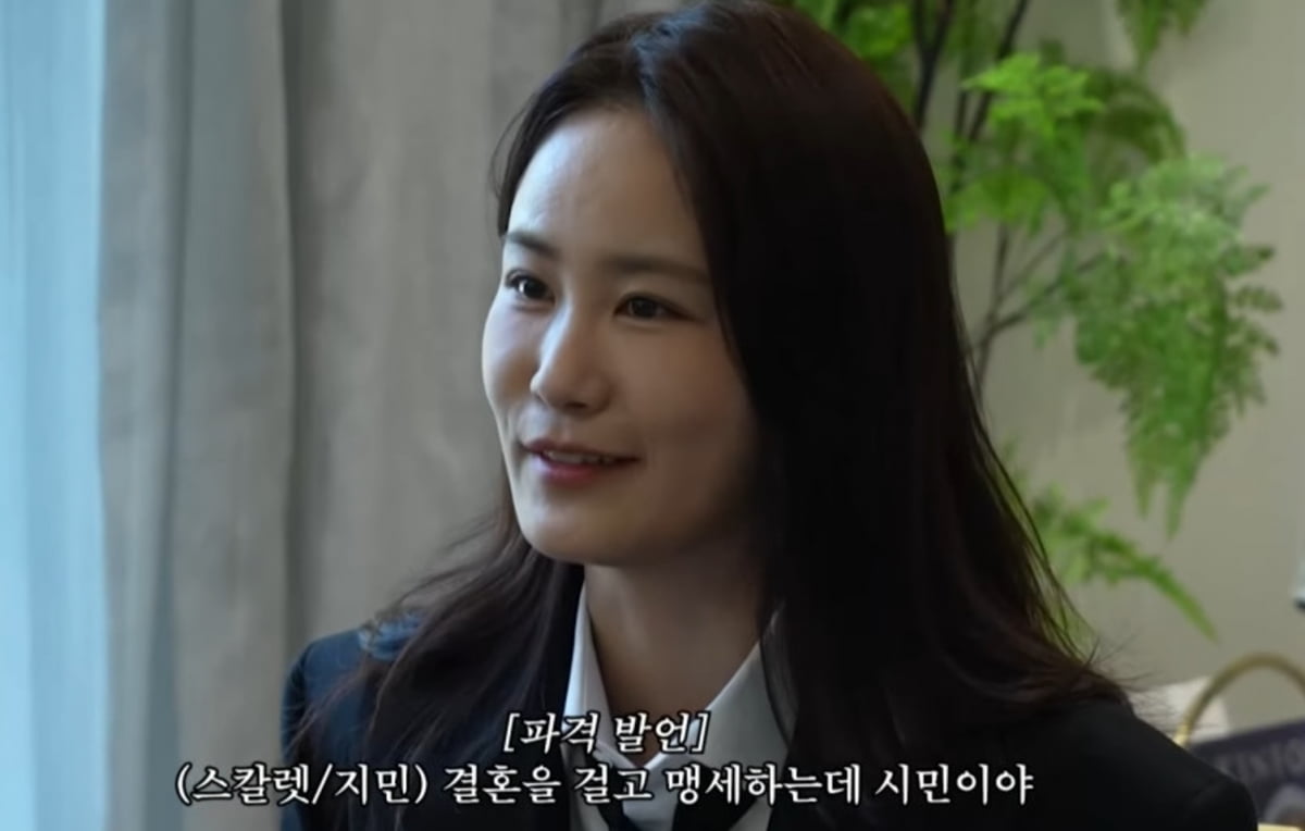 사진 = 유튜브 '준호 지민' 영상 캡처
