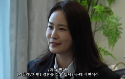 '김준호♥' 김지민, 게임에 진심이네…"결혼 걸고 맹세하는데 시민이야" ('준호지민')