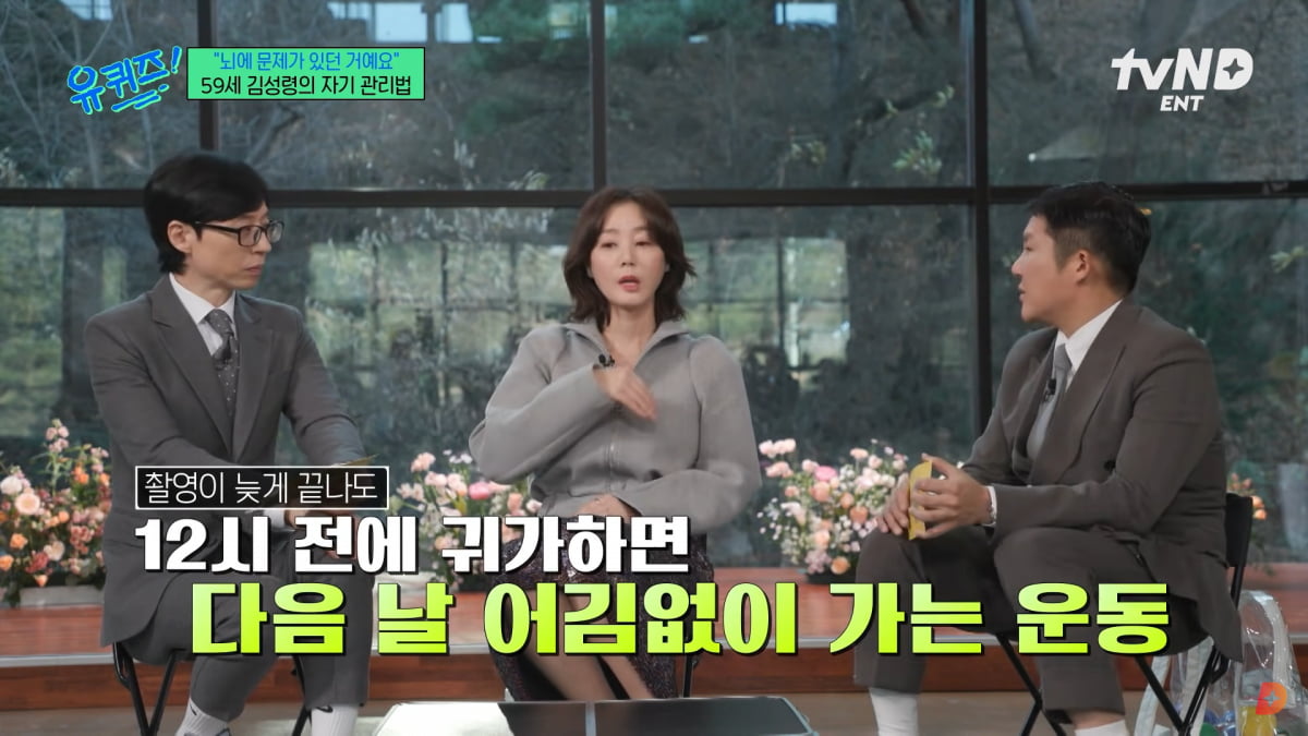사진=유튜브 'tvN D ENT' 영상 캡처