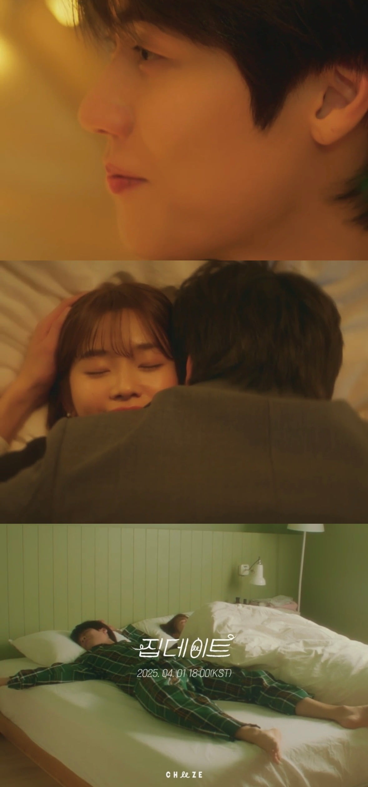 사진=무드밍글(MoodMingle) 제공
