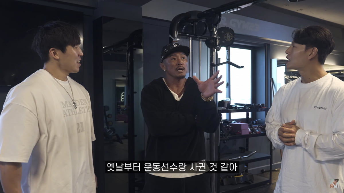 사진=유튜브 '김종국 GYM JONG KOOK' 영상 캡처